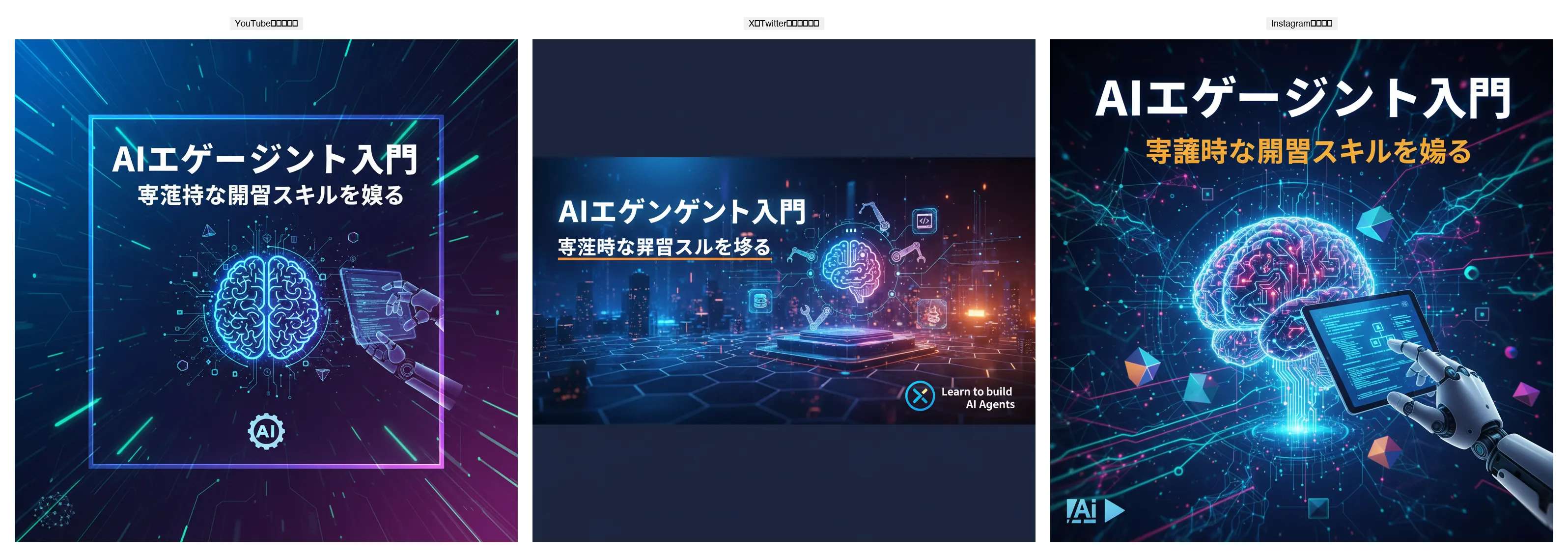 pptx-creator で自動生成したプレゼン資料のサンプルスライド