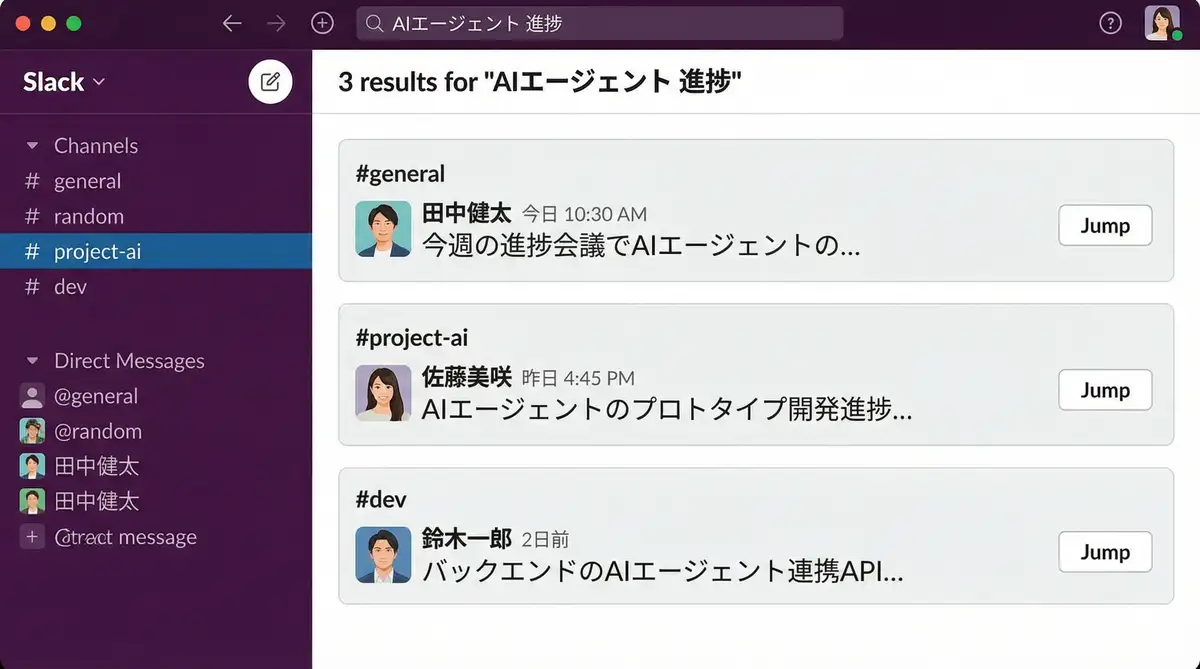 Ejemplo de resultados de búsqueda semántica sobre mensajes de Slack